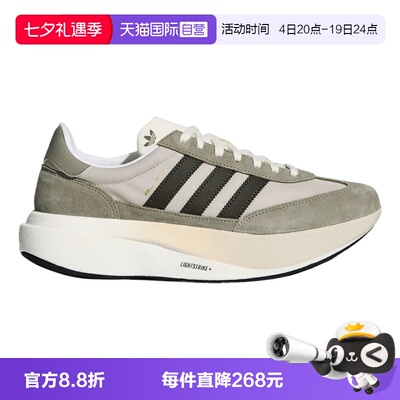 【自营】adidas阿迪三叶草SL 72 PRO中性运动休闲鞋运动鞋KK3081