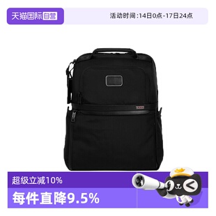 【自营】TUMI/途明Alpha 3男士商务通勤双肩背包电脑包02603177D3