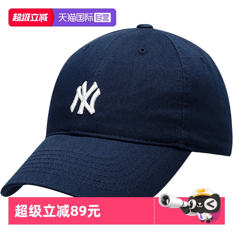【自营】MLB男女棒球帽时尚运动帽出街遮阳帽休闲鸭舌帽3ACP7701N