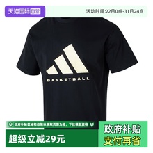 【自营】Adidas阿迪达斯中性时尚舒适运动休闲短袖T恤 JY0199
