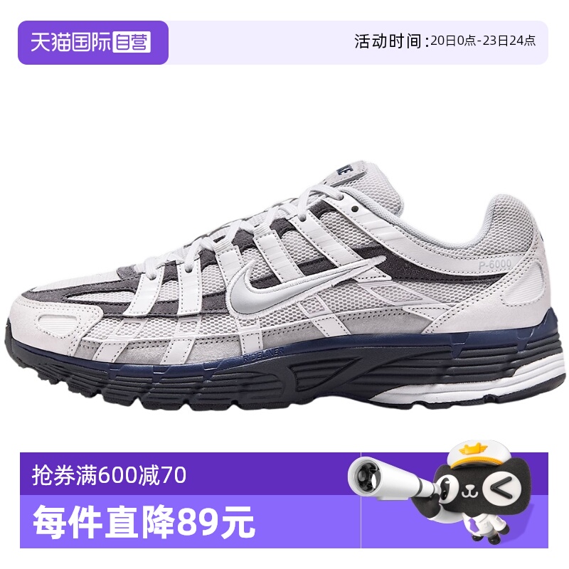 【自营】Nike耐克男子男鞋时尚舒适百搭款运动跑步鞋IB3081-001