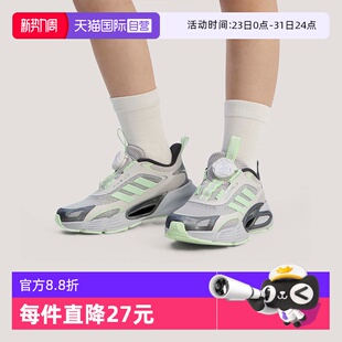 【自营】阿迪达斯26夏季新款男女儿童网眼清风旋钮运动跑鞋KJ6875