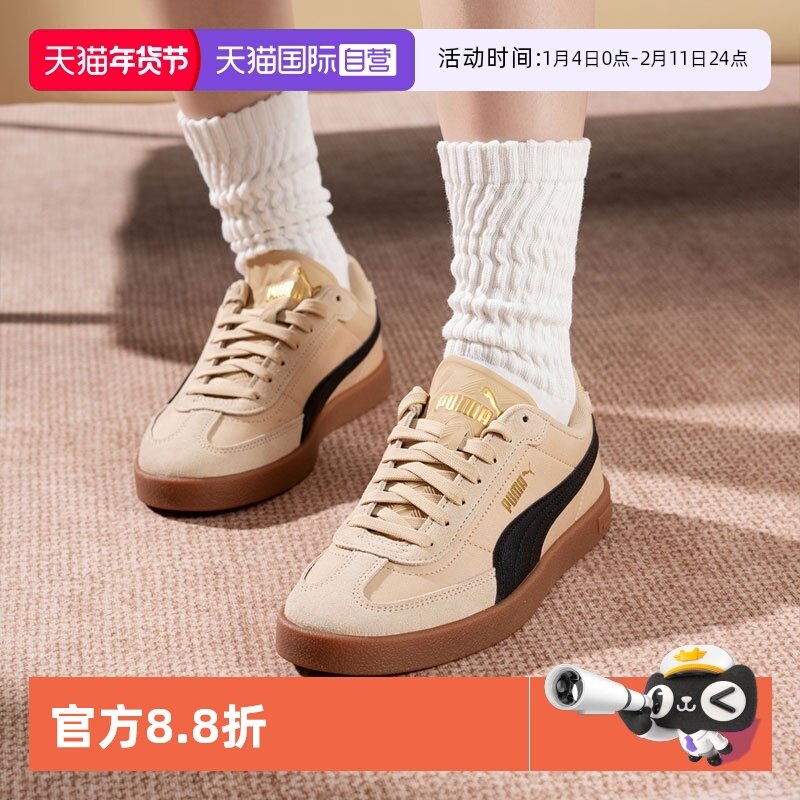 【自营】Puma彪马德训鞋男鞋女鞋透气简约休闲运动鞋情侣低帮板鞋,运动鞋new,板鞋,淘宝优惠券,粉丝福利购,淘宝优惠卷