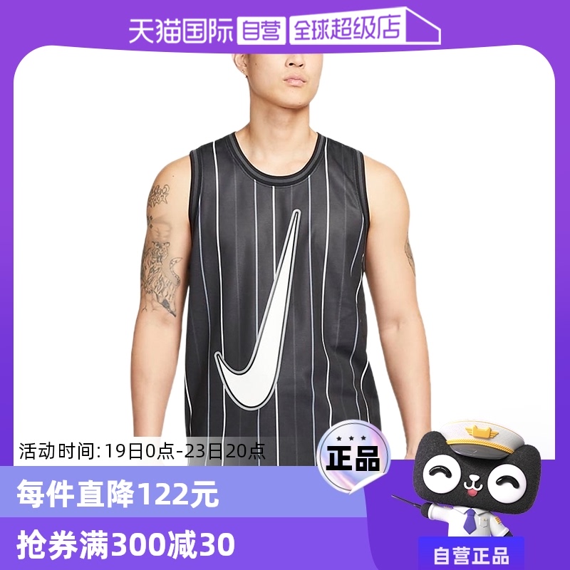 ۻ㣺S DX0436010-- ӪNikeͿ˶˶TDX0436-010558.6Ԫ4(139.65Ԫ/88VIP 95)
