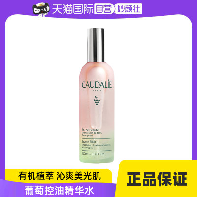 CAUDALIE/欧缇丽100ml控油