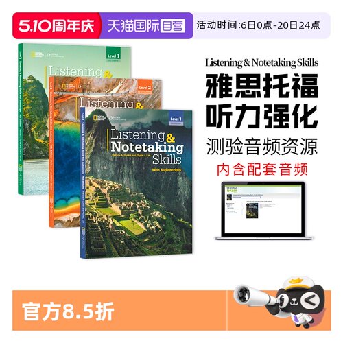 【自营】Listening & Notetaking Skills1,2,3级第四版英文原版进口美国国家地理青少年英语听力笔记技能强化训练雅思托福听力教材
