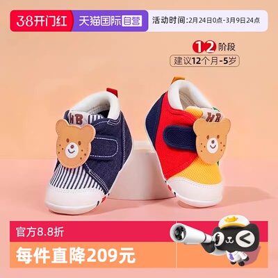 MIKIHOUSE男女通用宝宝学步鞋
