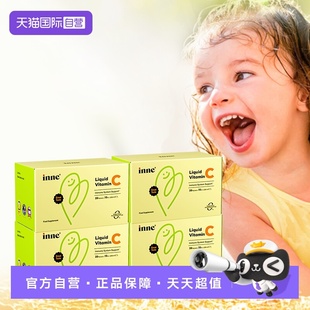 28条 inne因你维生素c甜橙味婴幼儿童维C补VC0糖0防腐 自营