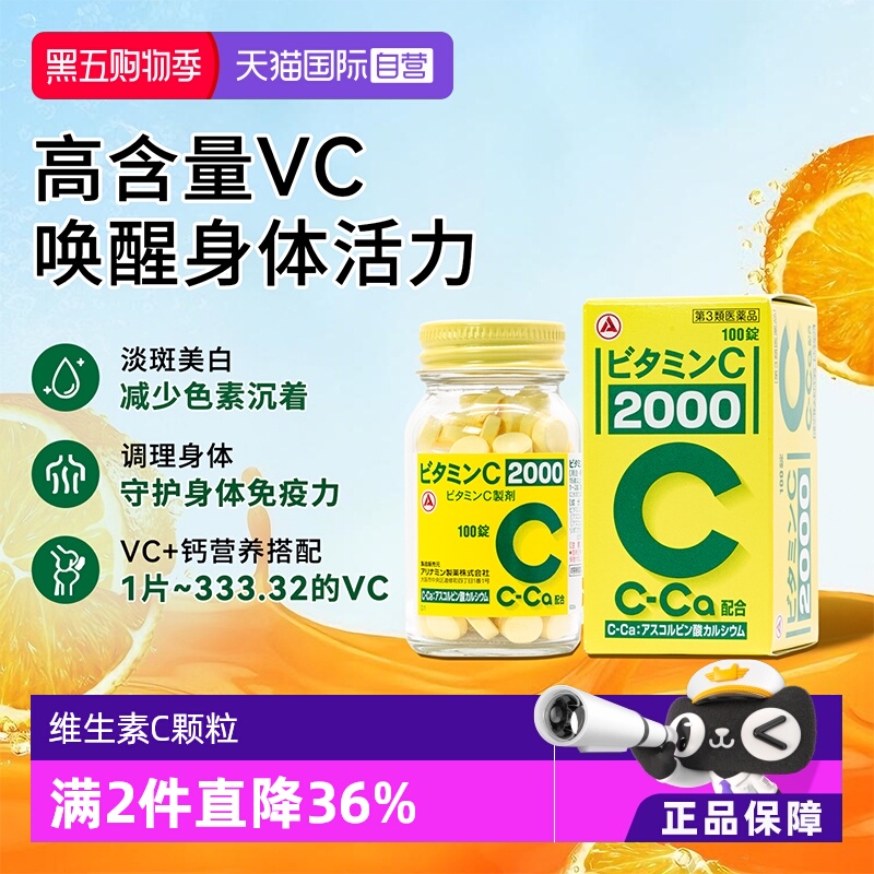 海外直邮商品为不影响发货请及时上传身份证