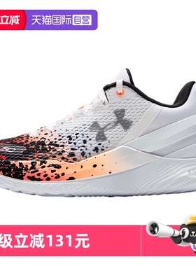 【自营】UA安德玛库里CURRY 2 “炉火纯青”男轻便篮球鞋3026277