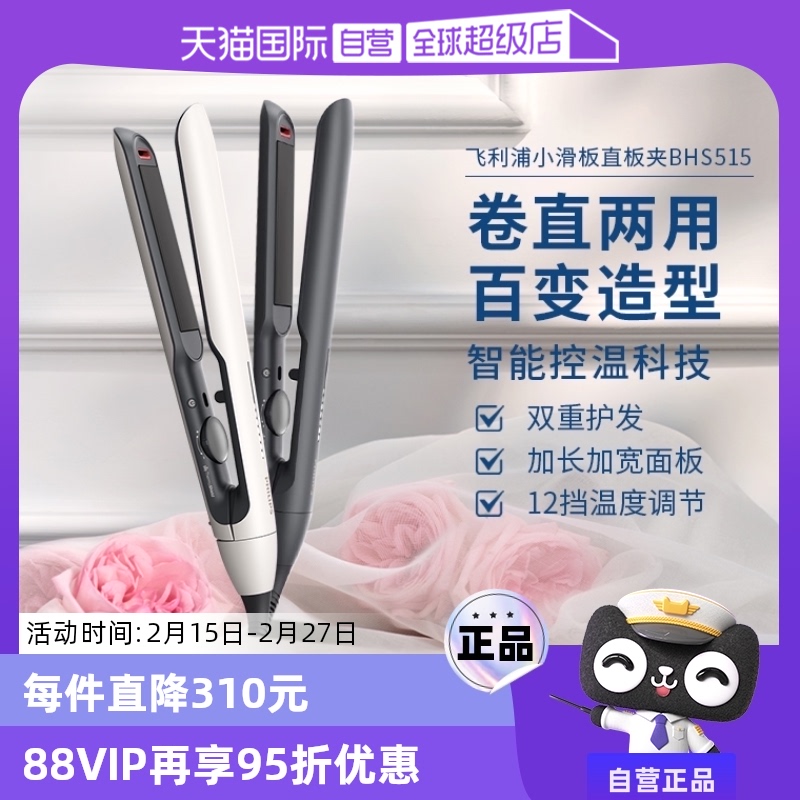 ӪСֱа̷ֱBHS510Яʵ245.1Ԫ