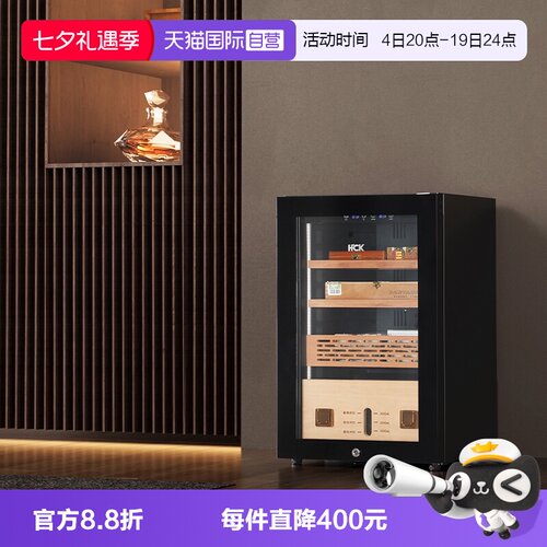 雪茄柜68LXJ-68哈士奇