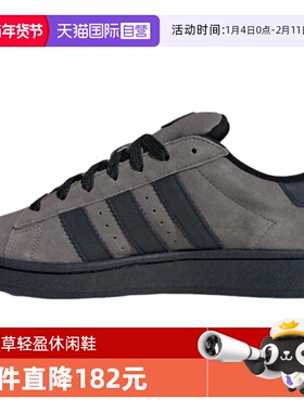 【自营】adidas阿迪达斯三叶草男女00S运动休闲鞋运动鞋IF8770
