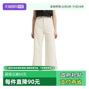 微弹阔腿高腰复古刺绣女士牛仔裤 Bari Petit 浅色阔腿裤 自营