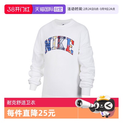 【自营】NIKE耐克大童K NSW FLC CREW SA GCEL运动卫衣IM3392-100