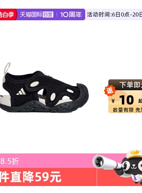 【自营】阿迪达斯童鞋26新款婴童小浮艇魔术贴包头凉鞋KI6483