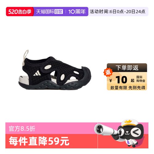 【自营】阿迪达斯童鞋26新款婴童小浮艇魔术贴包头凉鞋KI6483