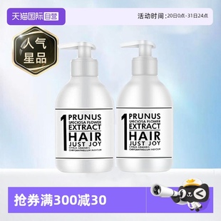 洗发水蓬松柔顺洗护合一 自营 进口香氛控油止痒去屑氨基酸男士