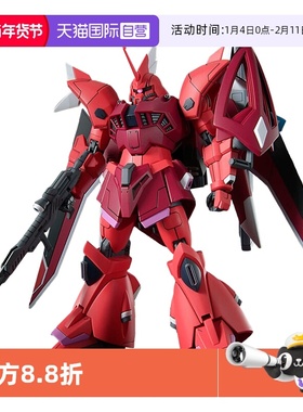 【自营】万代拼装模型 HG HGCE 1/144 机动战士高达SEED 夺命勇士