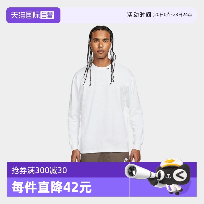 【自营】Nike耐克男子长袖T恤春宽松纯棉刺绣舒适圆领DO7391-100