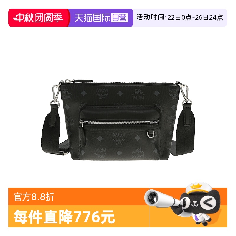 【自营】MCM专柜款Aren Visetos系列小号男士包袋 MMRFSTA05