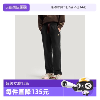 【自营】马年系列阿迪达斯新年男士长裤马年运动休闲束脚款KE4065