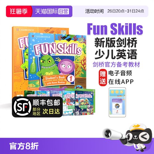 FunSkills剑桥国际少儿英语