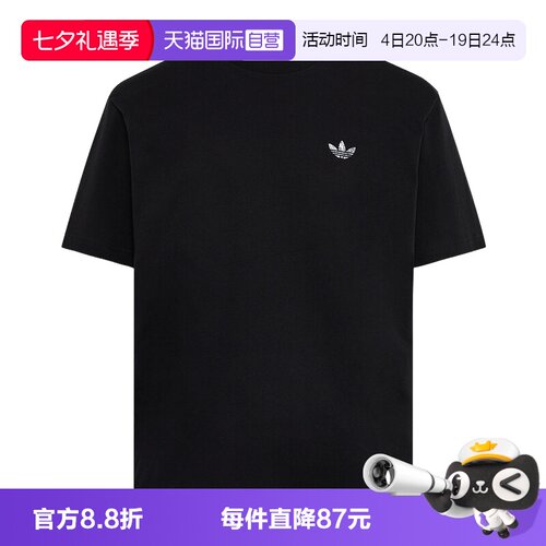 【自营】adidas阿迪达斯三叶草男款棉质运动印花短袖T恤 KG6338