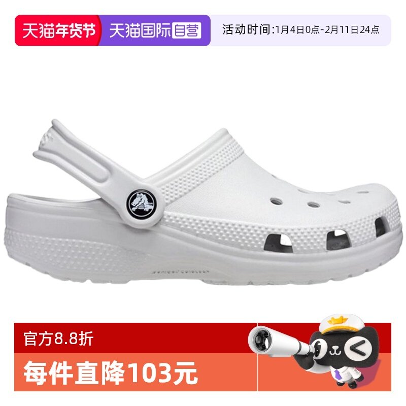 【自营】Crocs卡骆驰儿童洞洞鞋休闲舒适凉鞋沙滩鞋CR206990-1FT,户外/登山/野营/旅行用品,沙滩鞋/凉鞋/拖鞋,淘宝优惠券,粉丝福利购,淘宝优惠卷