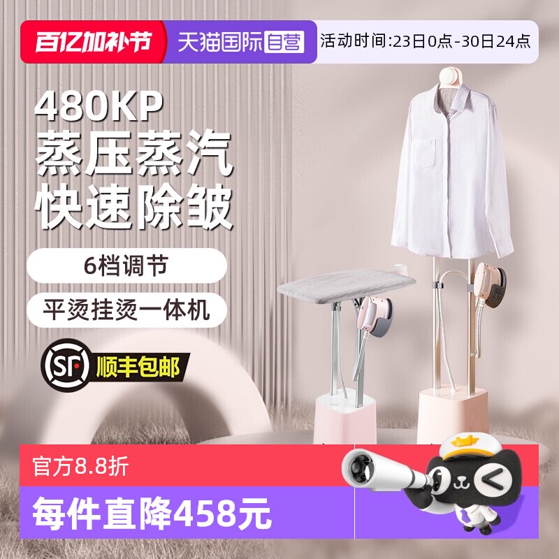 【自营】松下挂烫机家用蒸汽电熨斗增压熨烫机服装店烫衣服正品