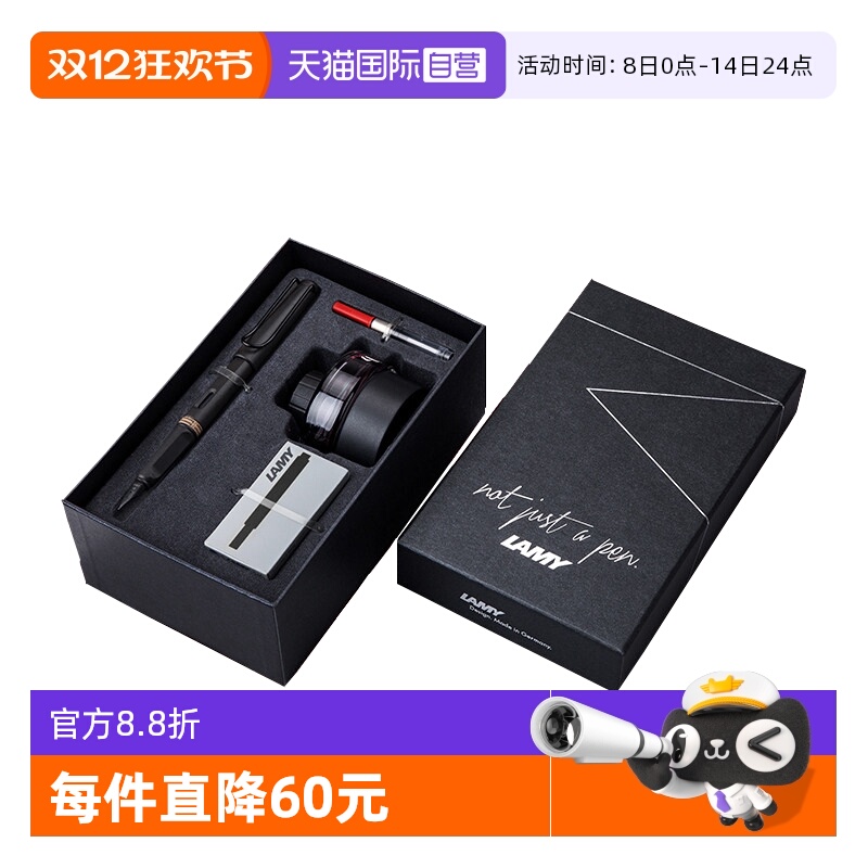 团购文具送老师同学钢笔套装LAMY