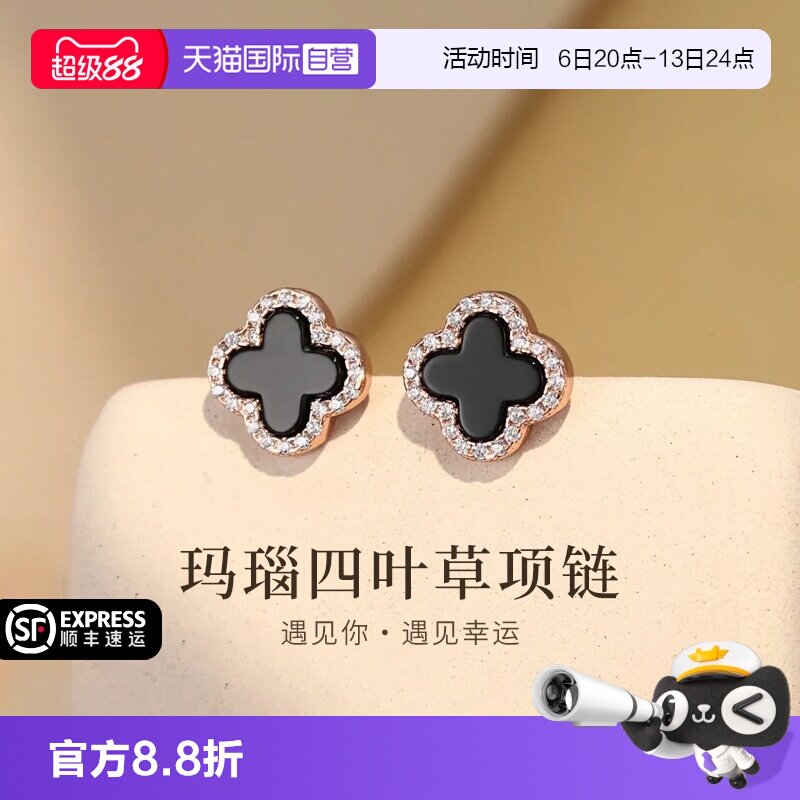 四叶草银耳钉送女友生日礼物图片
