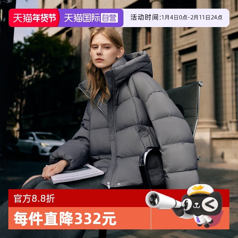 【自营】ELLE90鹅绒短款连帽羽绒服女2024冬新款简约加厚保暖外套,女装/女士精品,羽绒服,淘宝优惠券,粉丝福利购,淘宝优惠卷