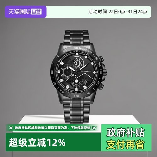 【自营】Katie Ermilio 领跑者系列潮流休闲腕表防水男表石英手表