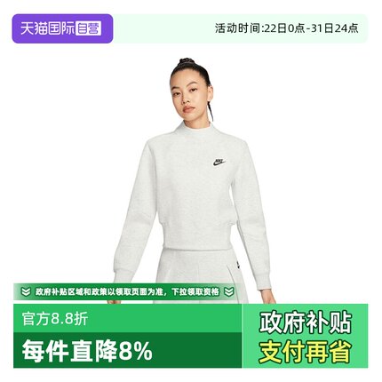 【自营】NIKE耐克女子运动休闲立领套头衫卫衣短款上衣HV2797-013