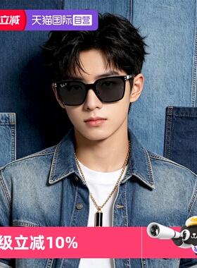【自营】雷朋/Ray-ban26年春季新品太阳镜时尚遮阳墨镜0RB3784D