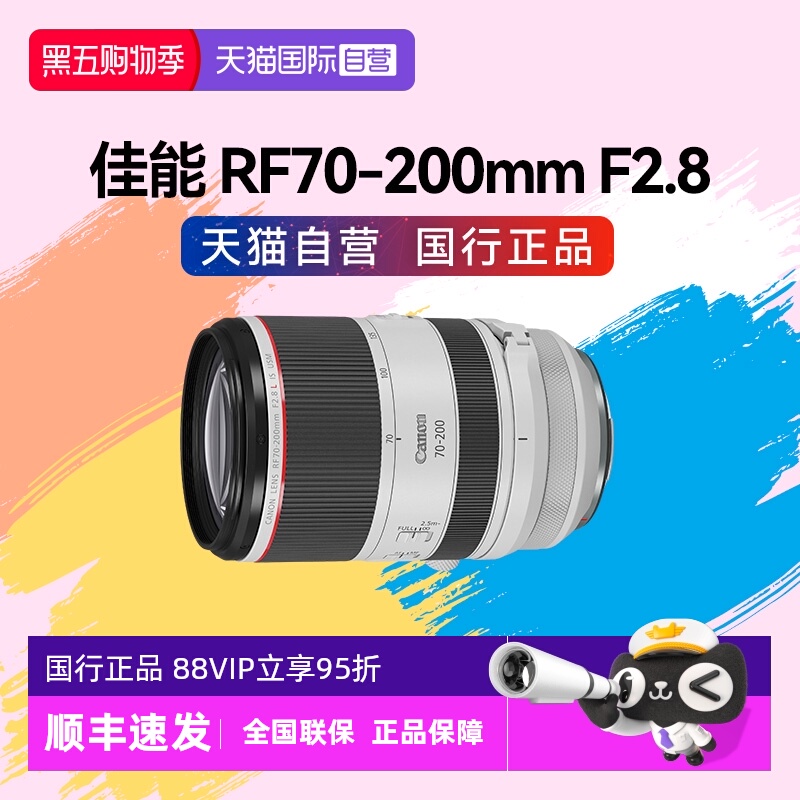 自营长焦微单镜头佳能