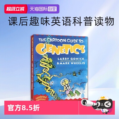 【自营】遗传学 The Cartoon Guide to Genetics爆笑科学漫画 英文原版高中大学教辅用书 课后趣味英语科普读物 全美学校课外阅读