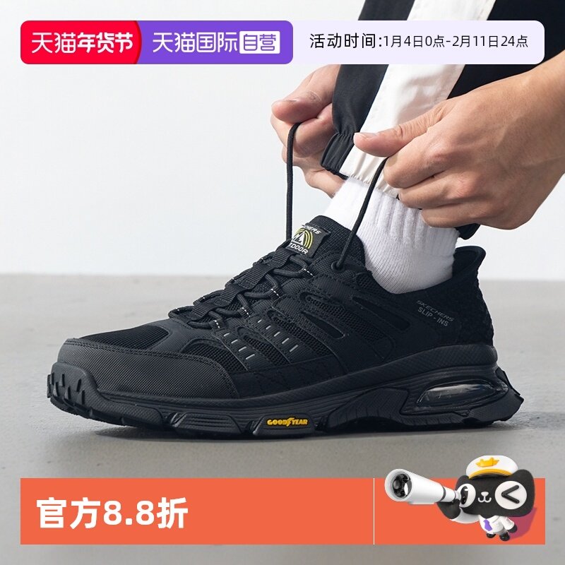 【自营】斯凯奇闪穿男绑带城市户外鞋健步鞋运动鞋登山鞋休闲鞋,运动鞋new,其它运动鞋,淘宝优惠券,粉丝福利购,淘宝优惠卷