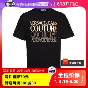 自营 保税仓 Versace 休闲百搭短袖 范思哲春夏新款 T恤男士