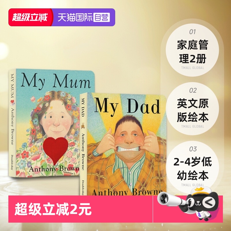 我爸爸我妈妈家庭关系情商管理