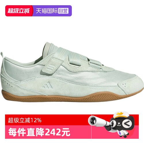 【自营】adidas阿迪达斯女鞋URBAN REVERIE运动休闲鞋LA5000