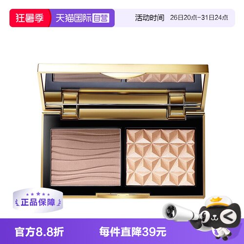 MAC/魅可一盘双用正品