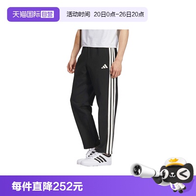 【自营】adidas阿迪达斯男子ST SPORTS BD TP运动休闲长裤KC2851