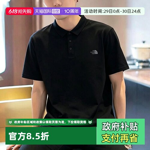 【自营】北面速干POLO衫男户外翻领休闲短袖T恤The North Face