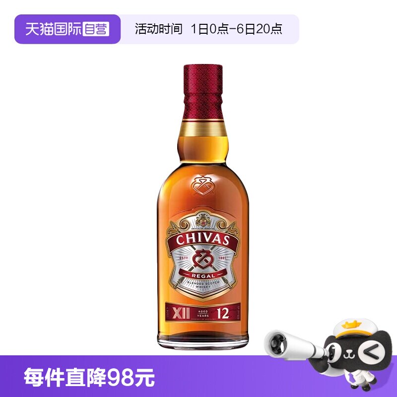 芝华士12年苏格兰威士忌500ml图片