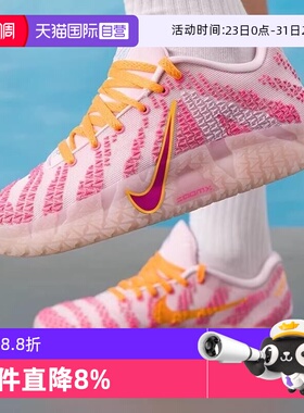 【自营】情人节系列丨NIKE耐克男Ja3莫兰特运动篮球鞋 HF2794-601