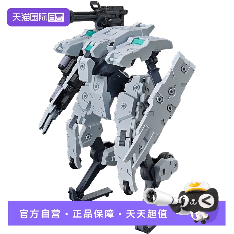 万代HG境界战机本耶普银河拼装