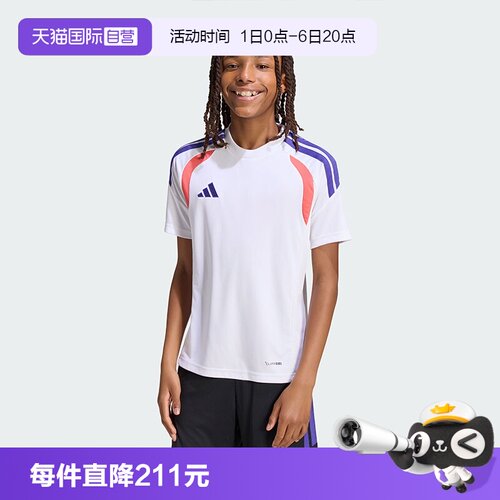 【自营】阿迪达斯26夏季新款男女大童速干足球运动短袖球衣KS0298