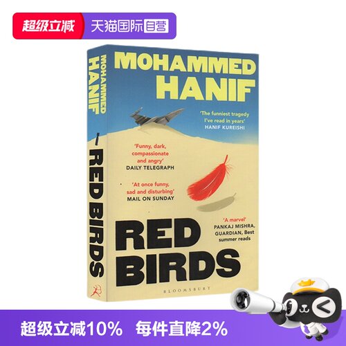 RedBirds红鸟穆罕默德哈尼夫